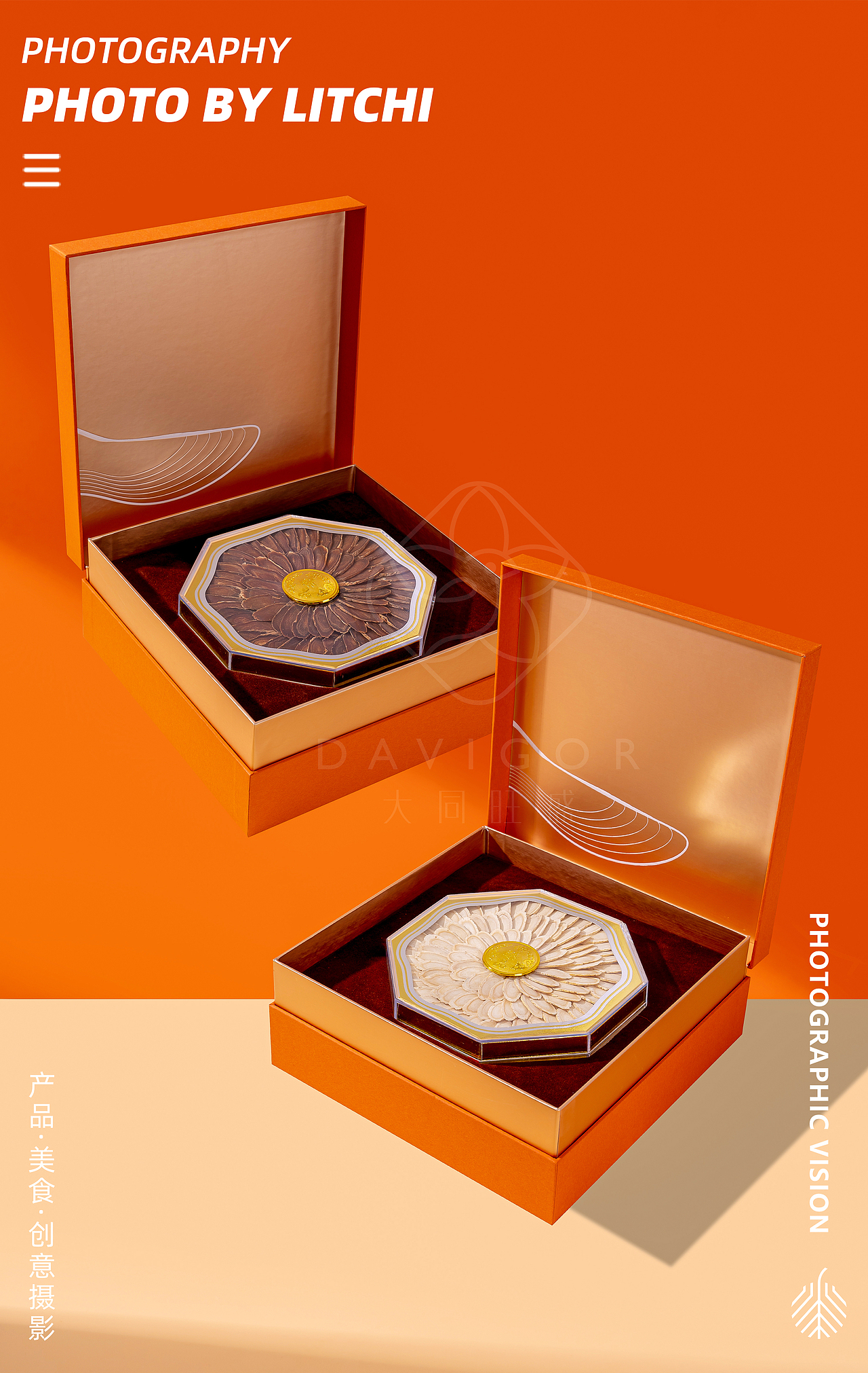 大同旺盛 X 滋补品礼盒拍摄