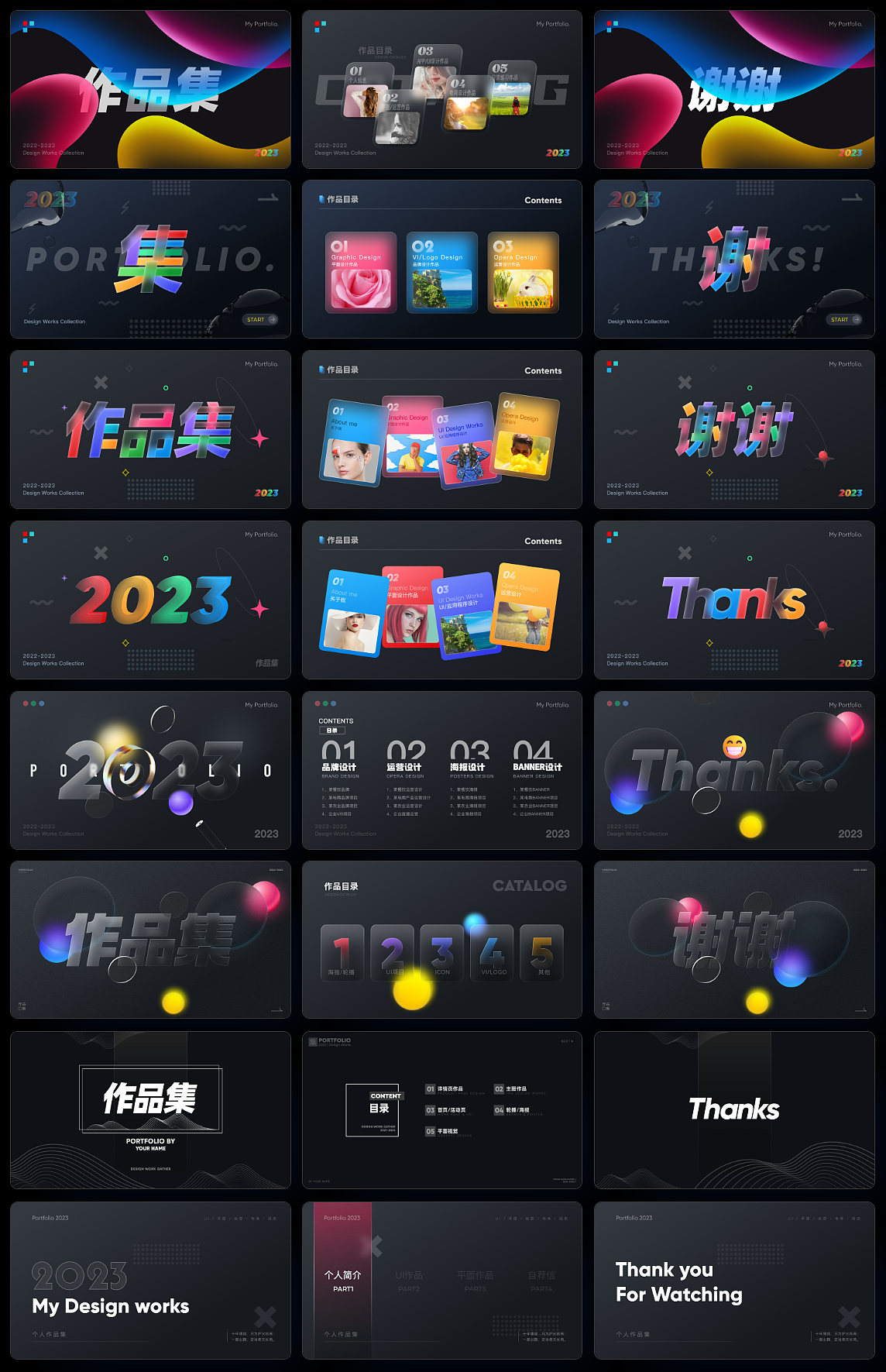 2024年原创平面/UI/美工设计作品集封面封底首页参考(图ZMzU3MDkwNjQw) - APP界面 - 站酷设计师星辰巴比原创素材 - 站酷ZCOOL
