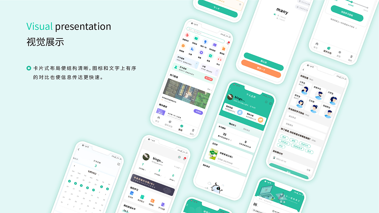 作品集（图ZMzE0MjY4NDAw） - APP界面 - 站酷设计师Z761413307原创素材 - 站酷ZCOOL
