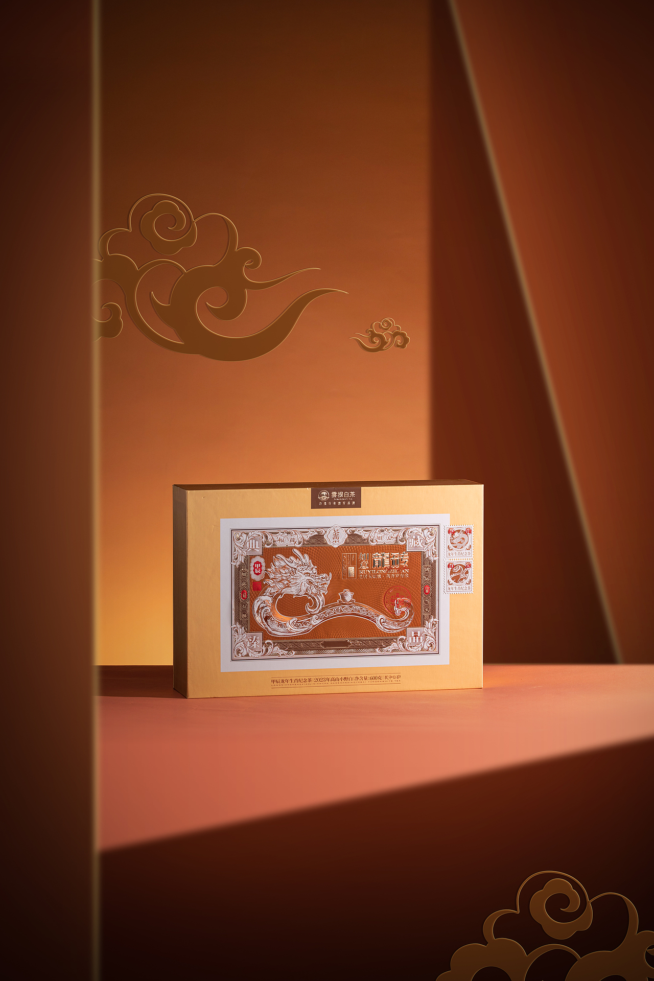 云根白茶-如意·龍砖2023年高山小野白（图ZMzU4Nzk1ODMy） - 产品摄影 - 站酷设计师picinnk原创素材 - 站酷ZCOOL