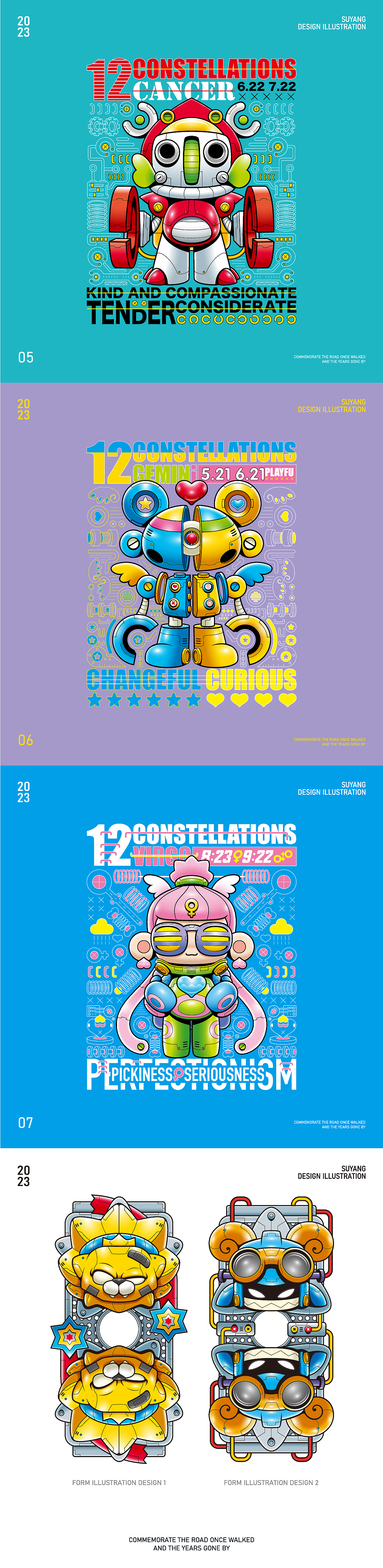 2022年个人作品整理集合