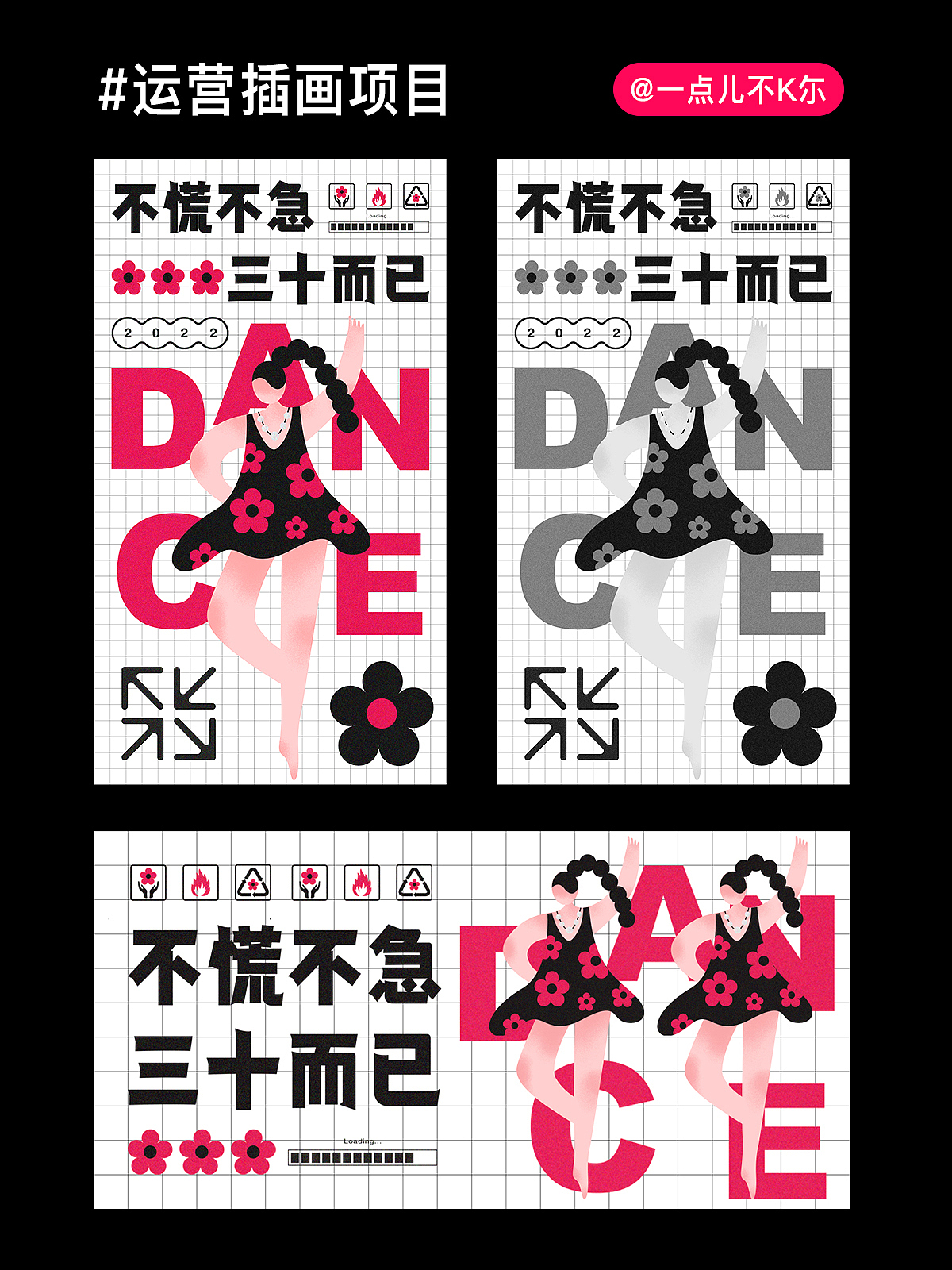 #y园糖插画打卡21天 day11