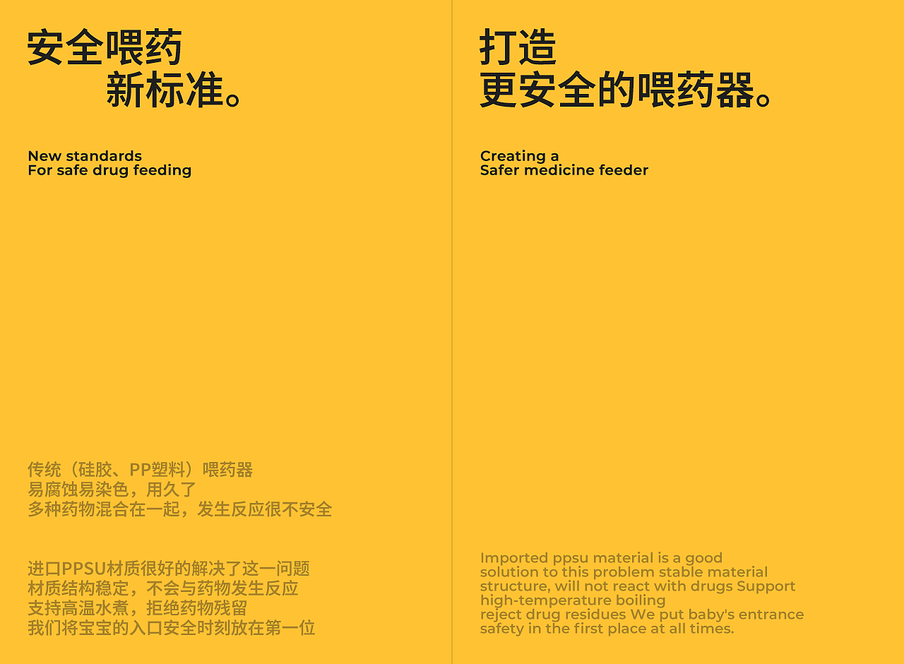 2023第4季度学生优秀商业案例臻选集（图ZMzY2NjgxNzA4） - 电商 - 站酷设计师定然葛格原创素材 - 站酷ZCOOL