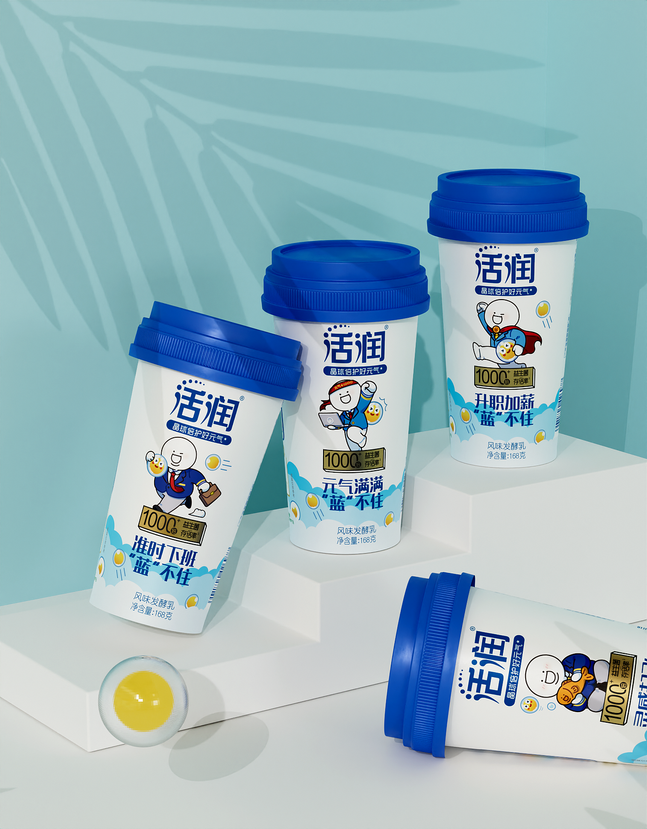 包装 包装设计 乳品包装设计 酸奶包装 牛奶包装 小蓝（图ZMzM1MTYzMzA0） - 包装 - 站酷设计师大鱼品牌包装设计原创素材 - 站酷ZCOOL