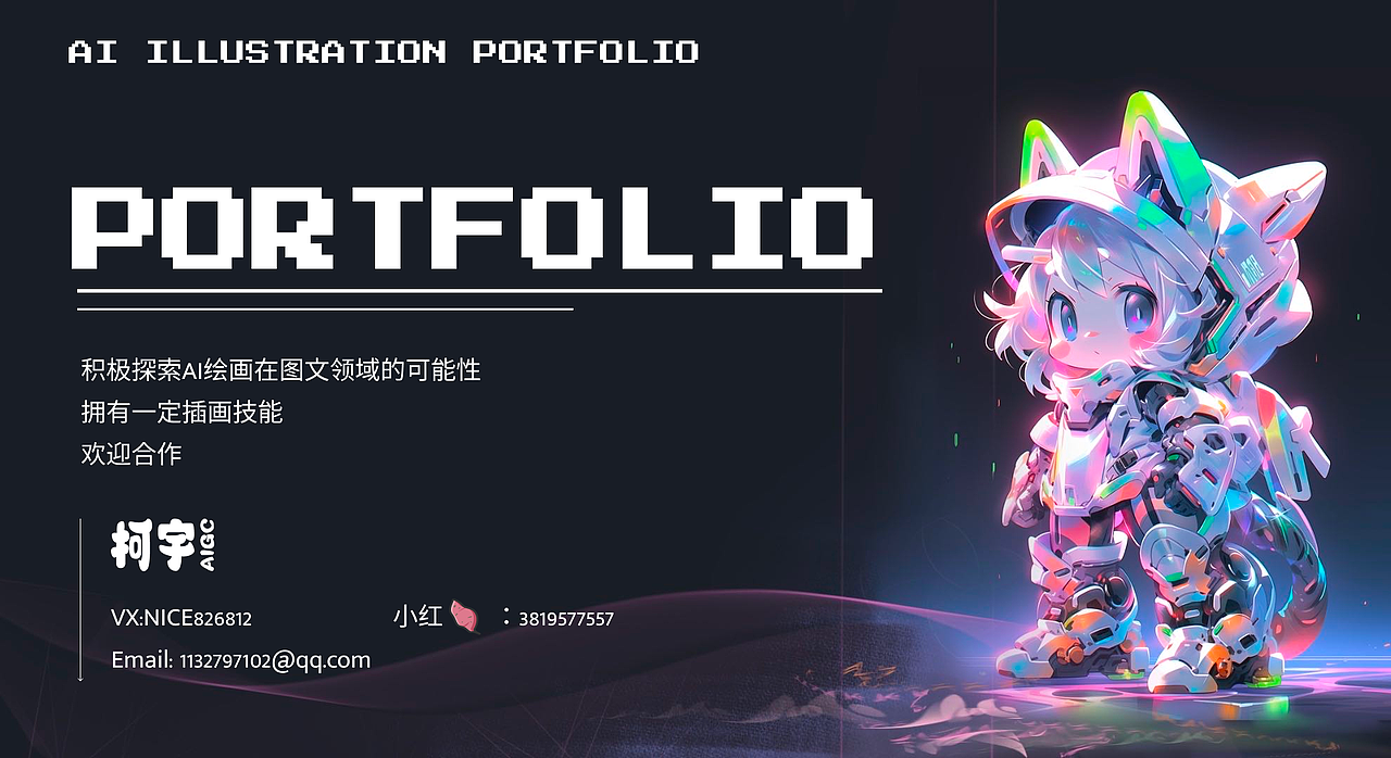 2023-AIGC绘画作品集 