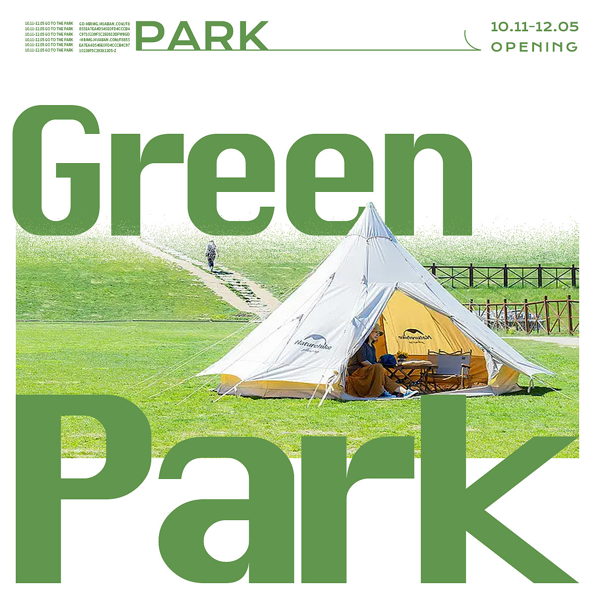 平面创作营-day4打卡