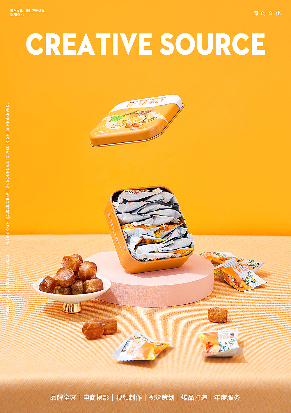 美食摄影|慢严舒柠品牌好爽润喉糖场景拍摄