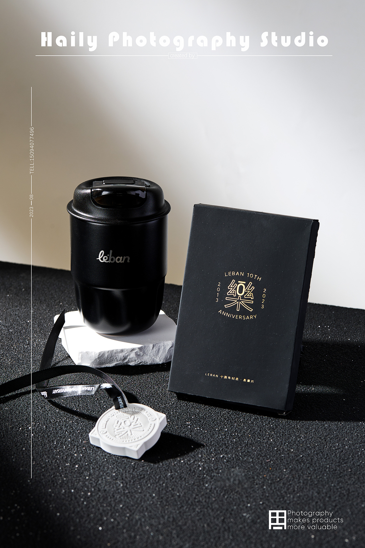 产品拍摄|【乐班10周年礼盒】黑白简约