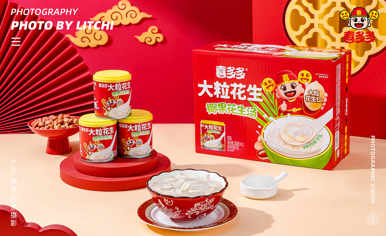 喜多多 X 黄桃/菠萝/椰果/花生汤/荔枝水果罐头拍摄