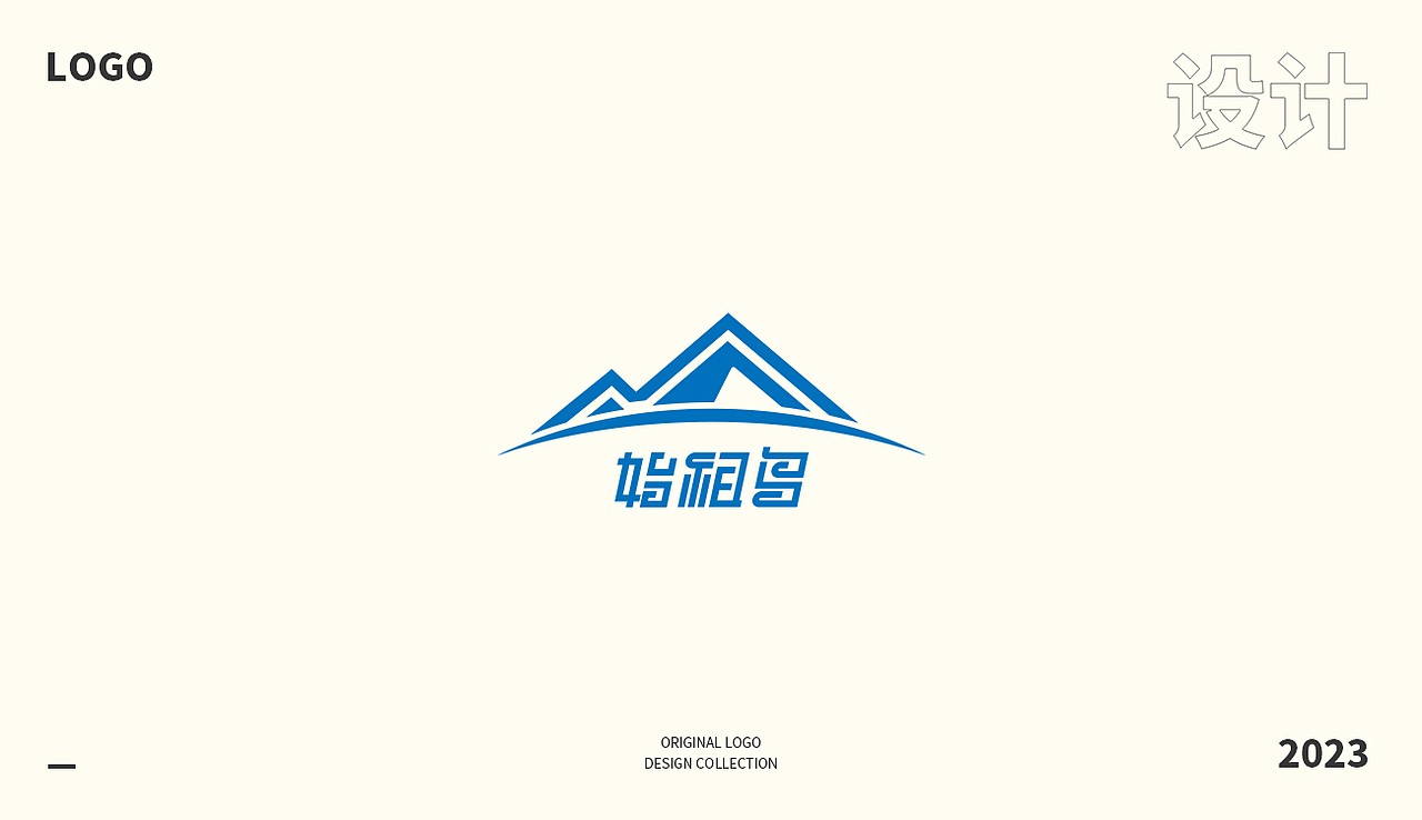 2023 LOGO合集