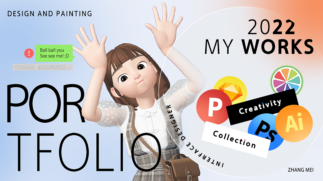 个人作品集 简历（图ZMzM2MjIwNDQ4） - 海报 - 站酷设计师脱线昆布原创素材 - 站酷ZCOOL