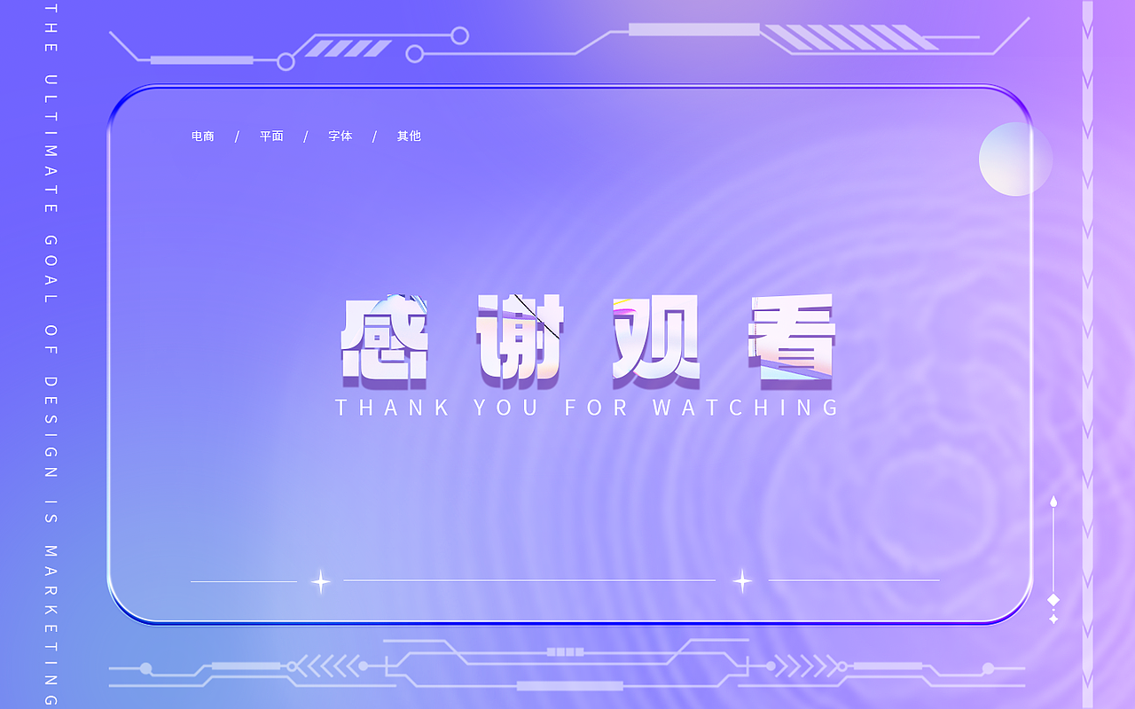 医美院内抖音运营图（图ZMzUyMTYwODY4） - 海报 - 站酷设计师Z09444566原创素材 - 站酷ZCOOL