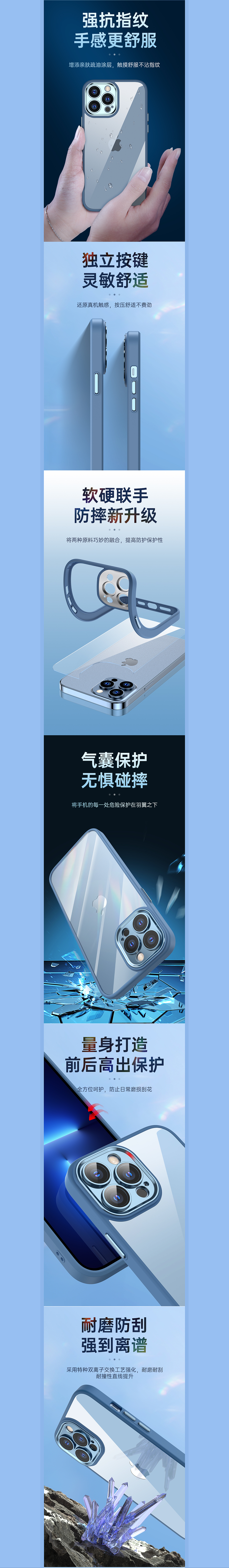 蓝牙音响/液态玻璃壳详情（图ZMzAzOTc4OTA0） - 电商 - 站酷设计师Monkey浅雪原创素材 - 站酷ZCOOL