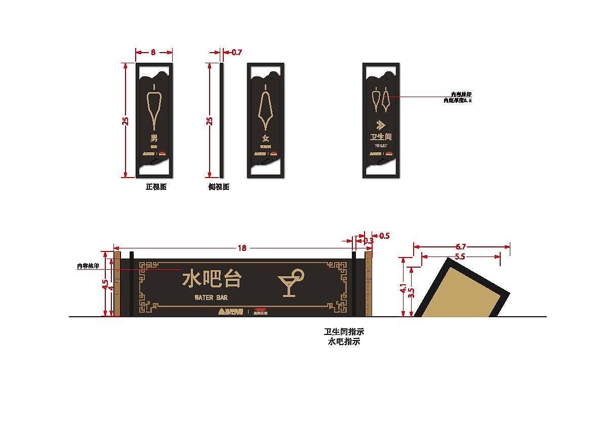 导视（图ZMzAzOTY1MzI0） - 其他 - 站酷设计师ZYCHZL原创素材 - 站酷ZCOOL