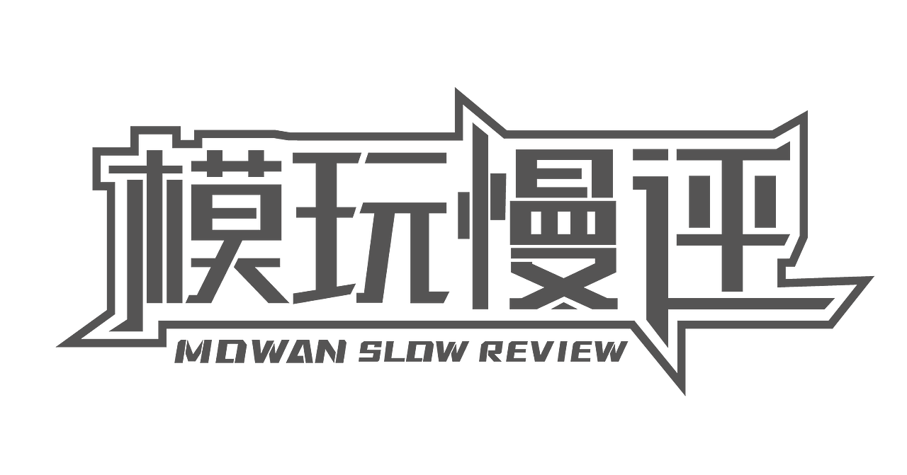 模玩logo设计（图ZMzA2NzMxNjMy） - Logo - 站酷设计师上进豆花DC原创素材 - 站酷ZCOOL