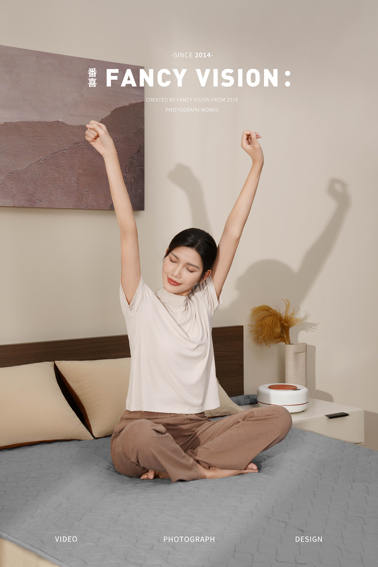 平面摄影 | 亿利鑫电热毯（图ZMzUyNzQ3MTM2） - 产品摄影 - 站酷设计师番心番喜原创素材 - 站酷ZCOOL