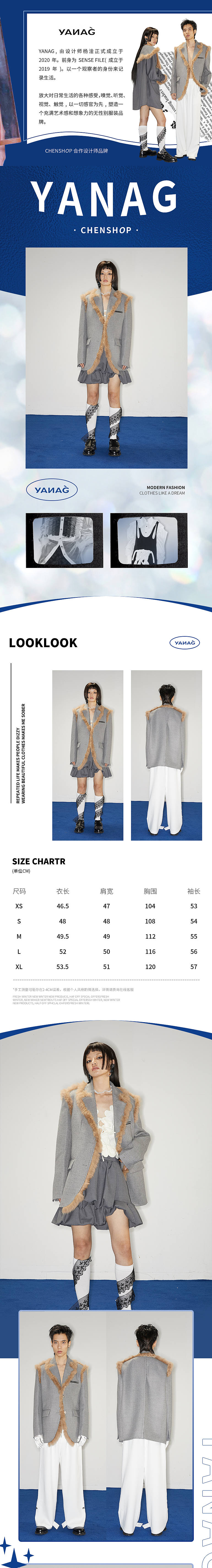 各种风格详情页