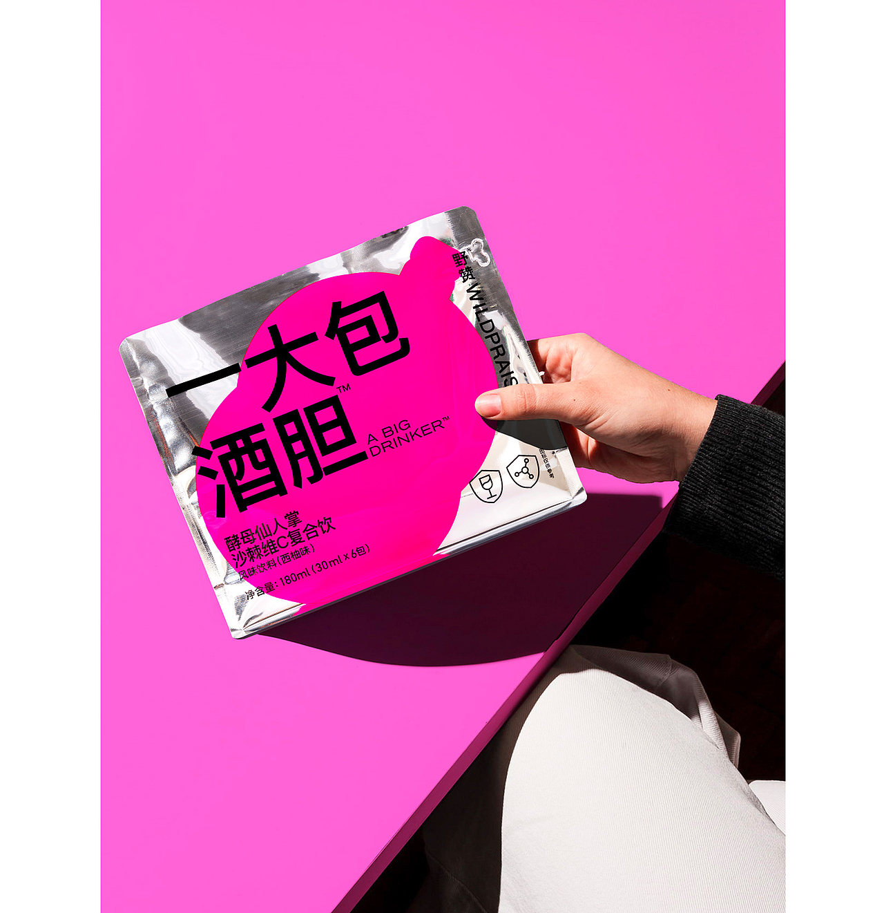野贊WILDPRAISE “一大包酒膽”包裝設(shè)計（圖ZMzA3MzE5NTMy） - 包裝 - 站酷設(shè)計師HaipiChen原創(chuàng)素材 - 站酷ZCOOL
