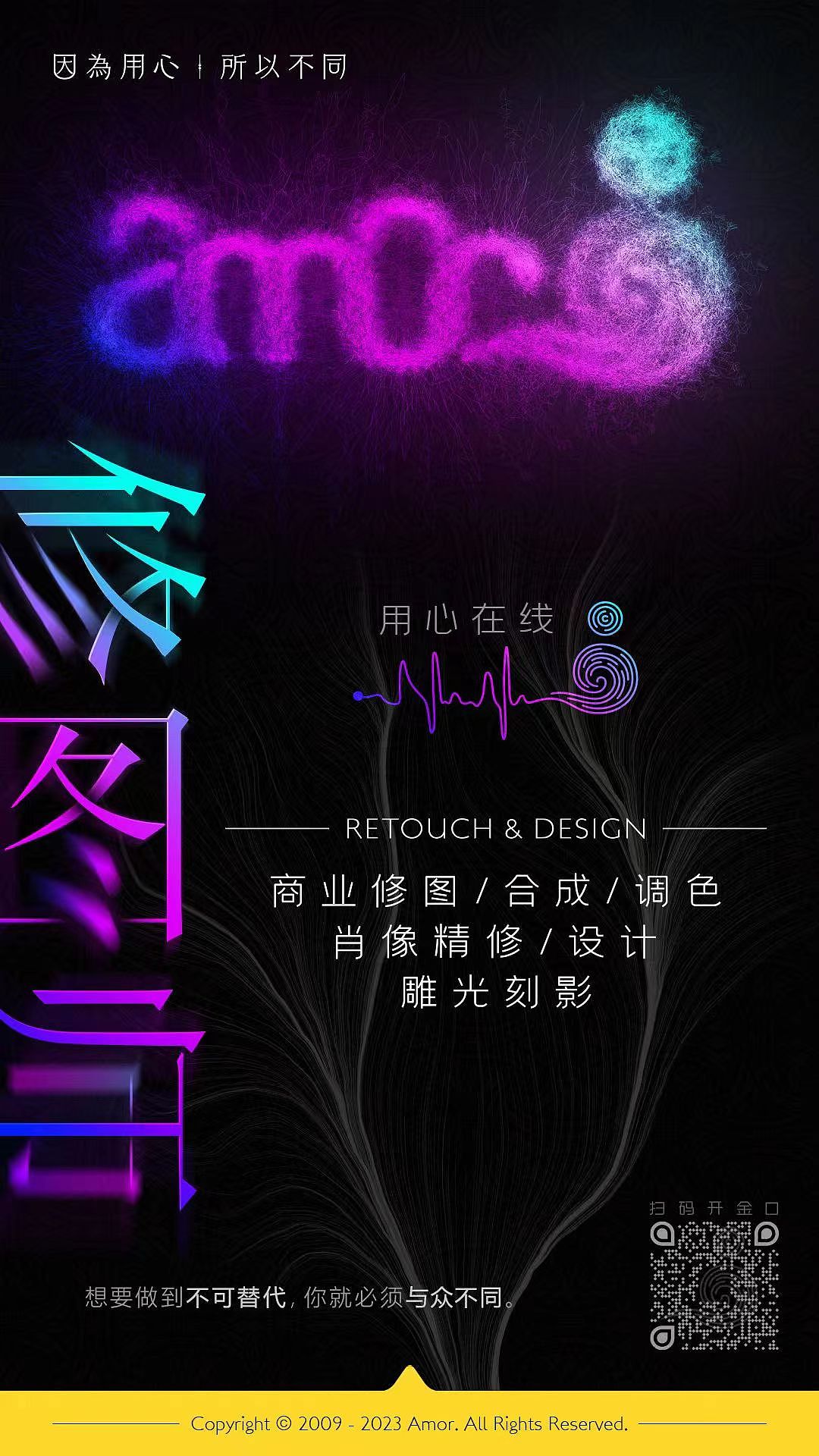 修图师海报（图ZMzQwMzg3ODYw） - 海报 - 站酷设计师riyue0220原创素材 - 站酷ZCOOL