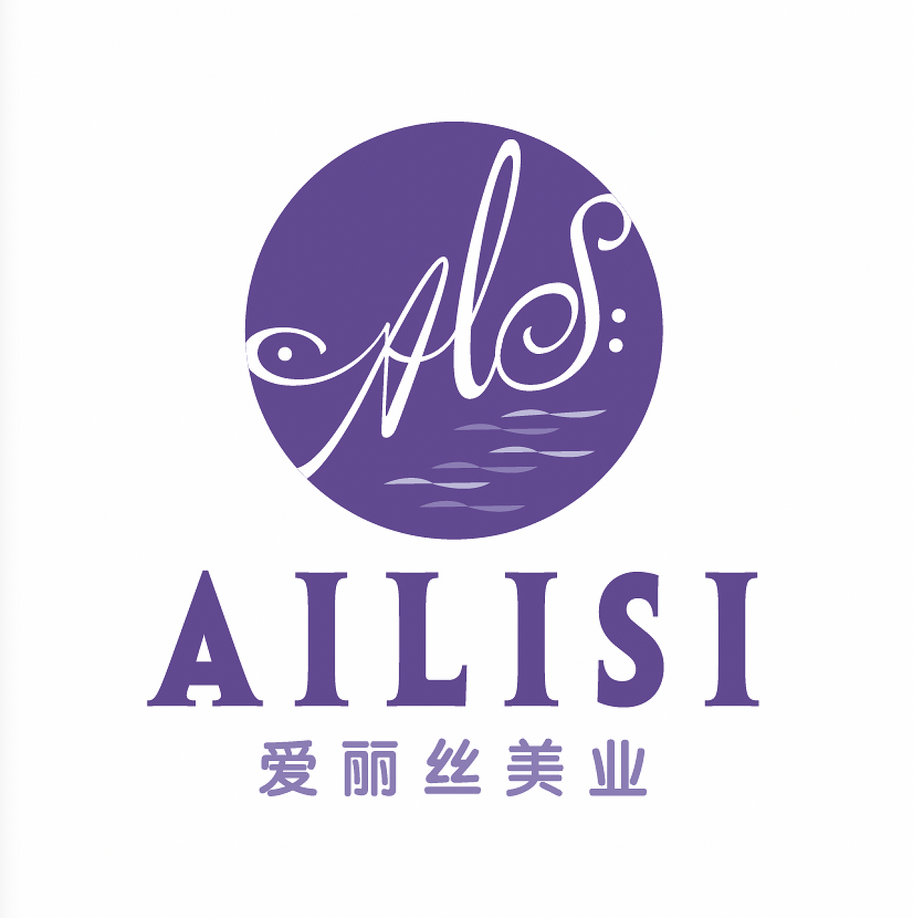 logo设计 | 美业连锁品牌logo设计