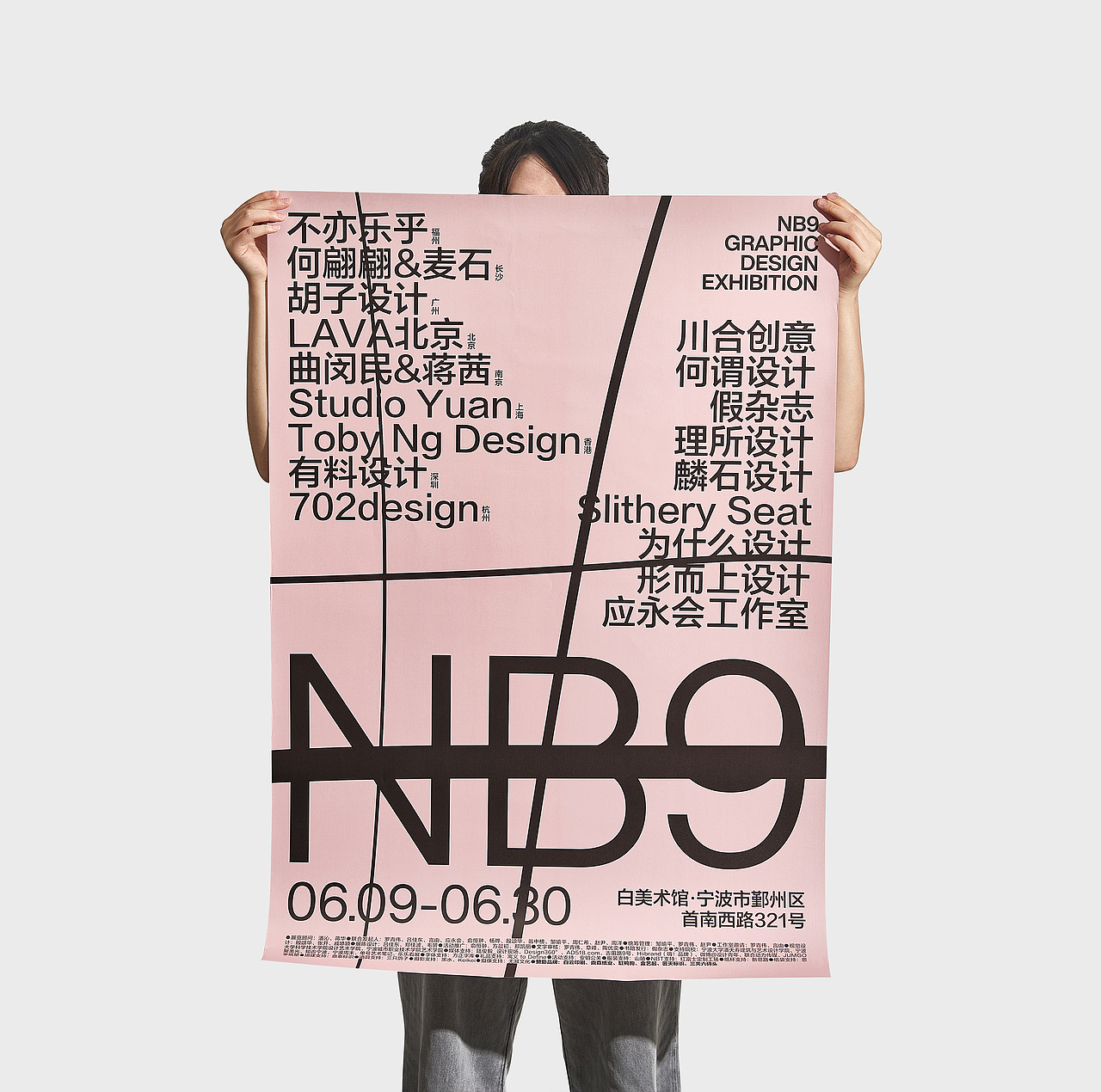 Brand Identity Design for NB9（图ZMzQ2NTc0NzM2） - 品牌 - 站酷设计师理所设计原创素材 - 站酷ZCOOL