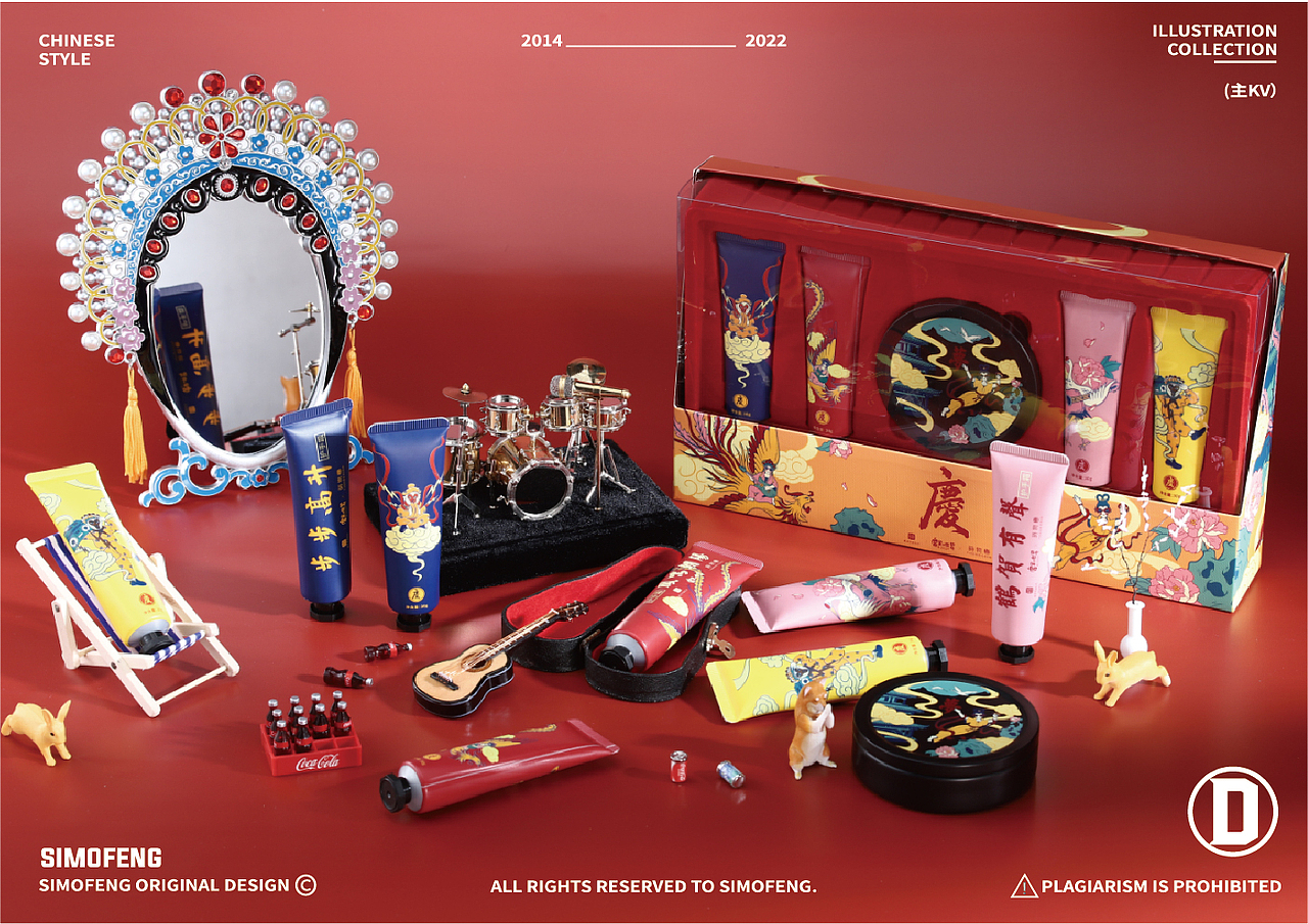 中国风插画合集（图ZMzAwNjUwNjgw） - 商业插画 - 站酷设计师simofeng原创素材 - 站酷ZCOOL