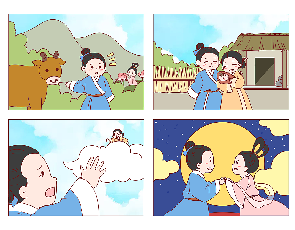 民间故事四格漫画