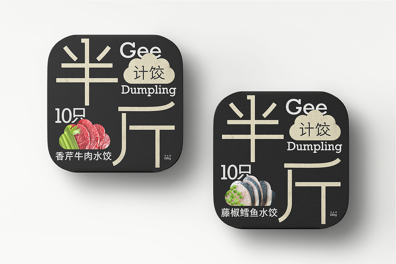 计饺(图ZMzAyMzQ2NjM2) - 包装 - 站酷设计师NoWave不起浪原创素材 - 站酷ZCOOL