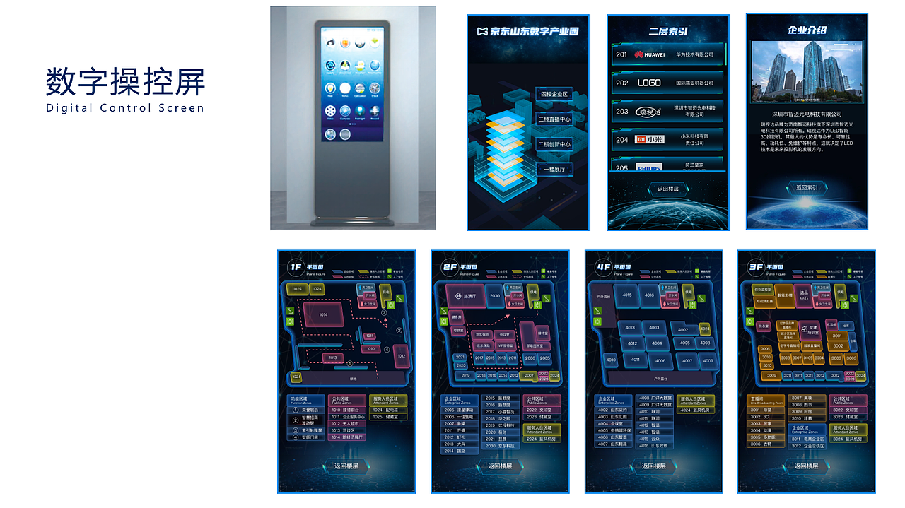 UI设计-作品集（图ZMzY0NjQ5NzA4） - 软件界面 - 站酷设计师bogege原创素材 - 站酷ZCOOL