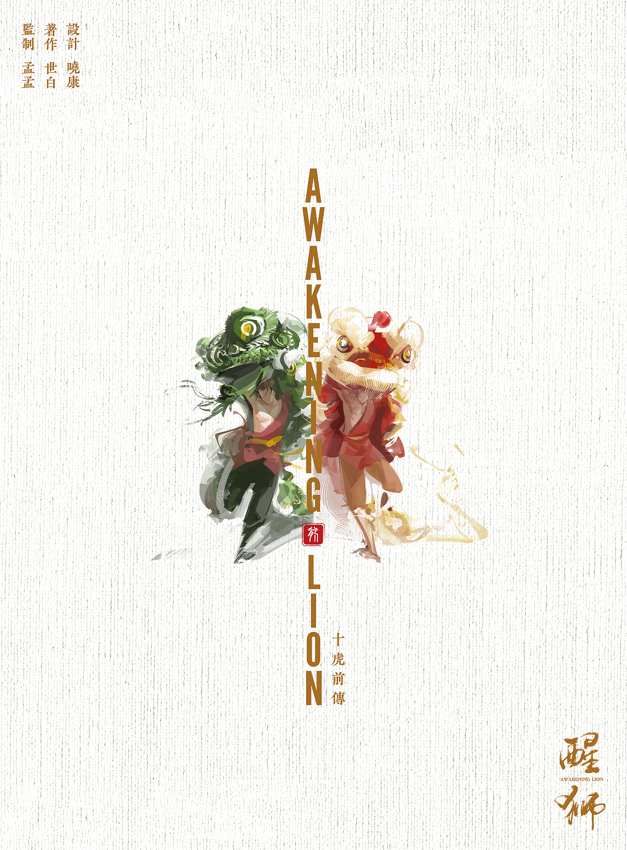 近期剧本杀海报设计制作（图ZMzQyMDY2Mjg0） - 海报 - 站酷设计师仇子熹原创素材 - 站酷ZCOOL