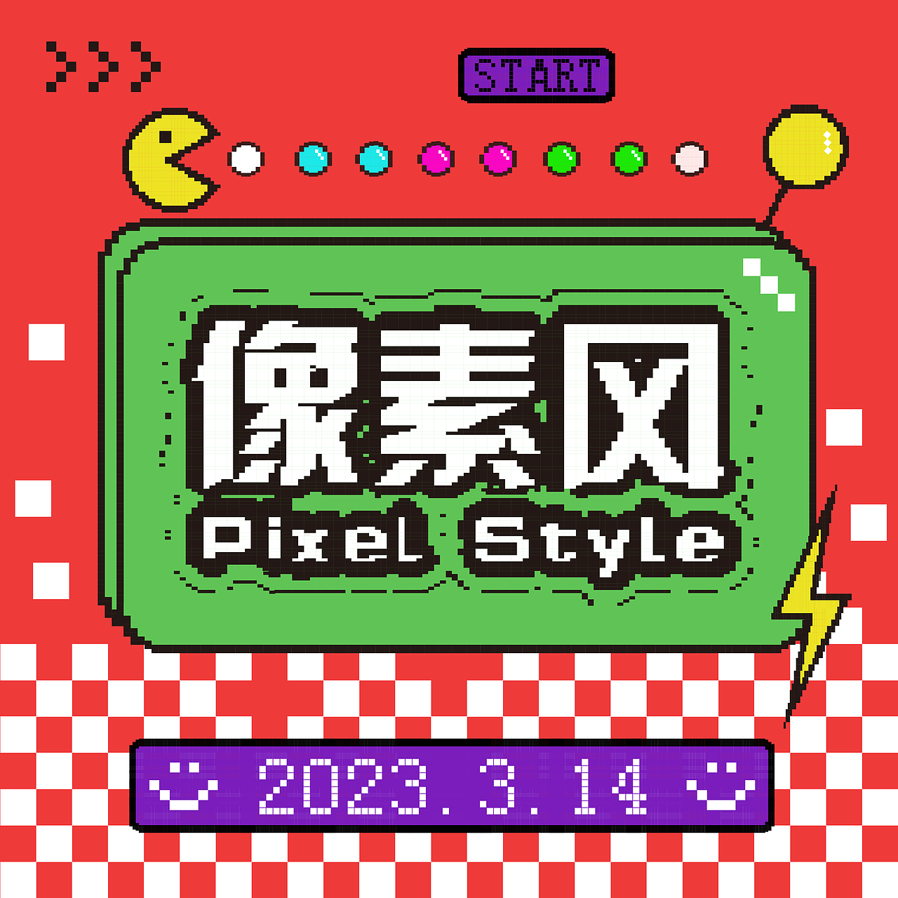 【第20天】-像素风