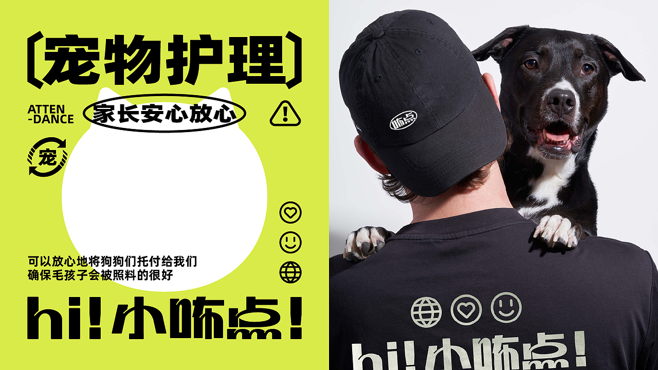 BOODIAN咘点丨宠物品牌设计 宠物日托（图ZMzQzNzYwMDQw） - 品牌 - 站酷设计师妙阿设计原创素材 - 站酷ZCOOL
