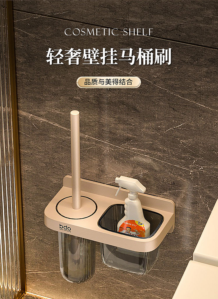 轻奢壁挂马桶刷建模渲染