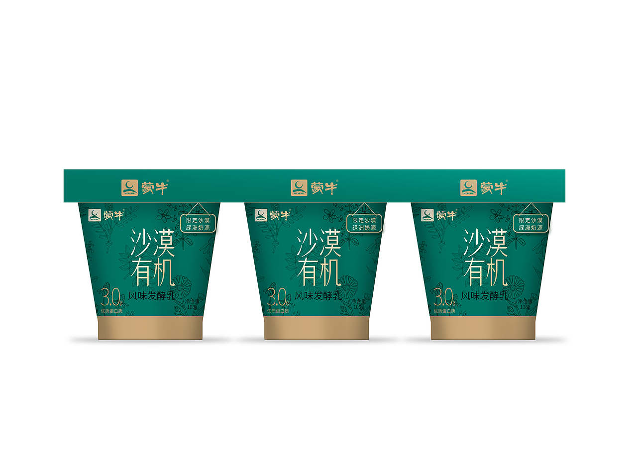 乳制品包装设计（图ZMzA4NjUyOTE2） - 包装 - 站酷设计师x泡泡鱼x原创素材 - 站酷ZCOOL