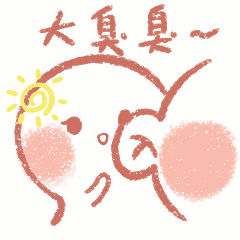 说悄悄话吧2（图ZMzExMDg4MTYw） - 网络表情 - 站酷设计师ECHO卷原创素材 - 站酷ZCOOL