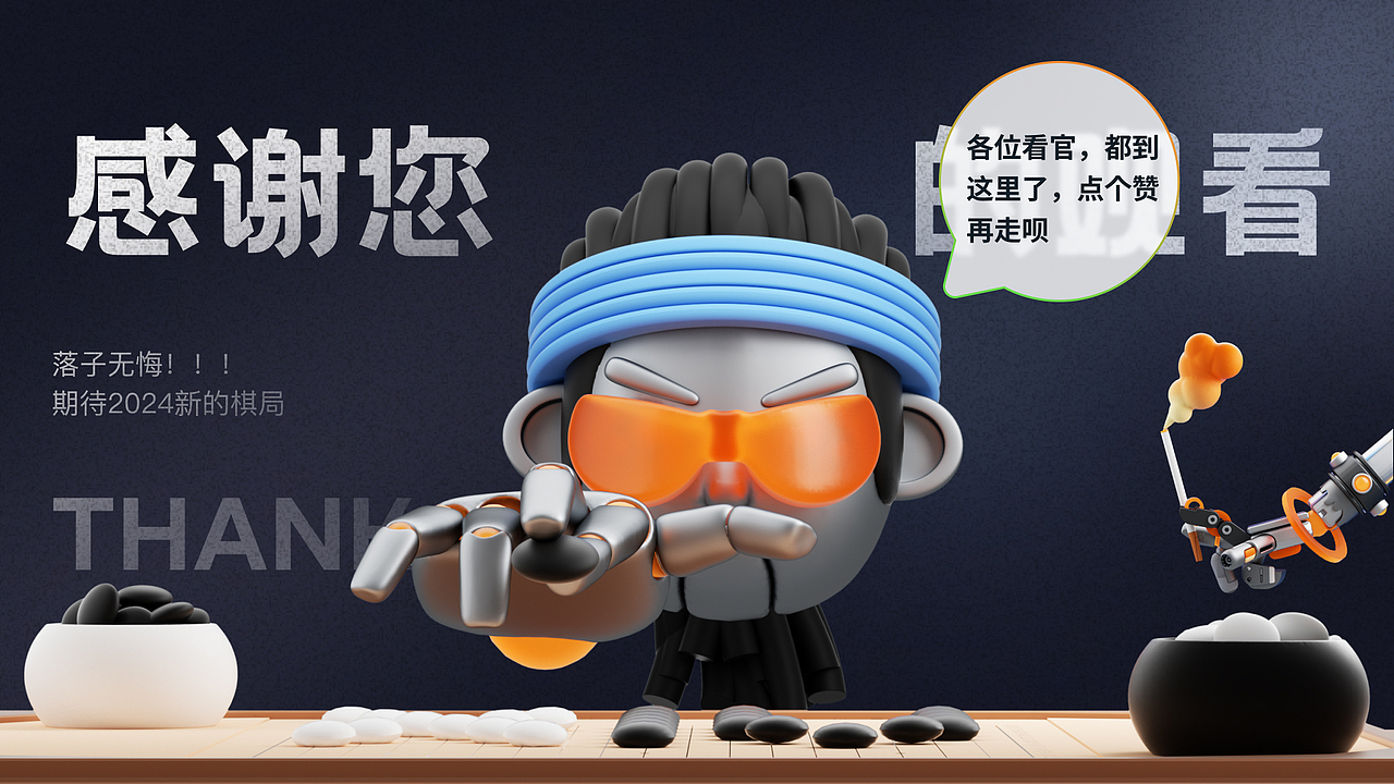 2022-2023作品集（图ZMzYxODc3Mzc2） - 软件界面 - 站酷设计师_墨海原创素材 - 站酷ZCOOL