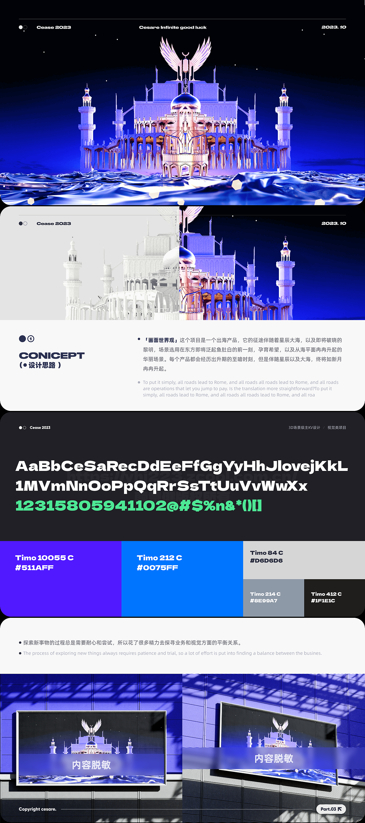 「2023」UI作品集(图ZMzY2OTc4MjUy) - APP界面 - 站酷设计师爱吃煎饼的玄漓原创素材 - 站酷ZCOOL