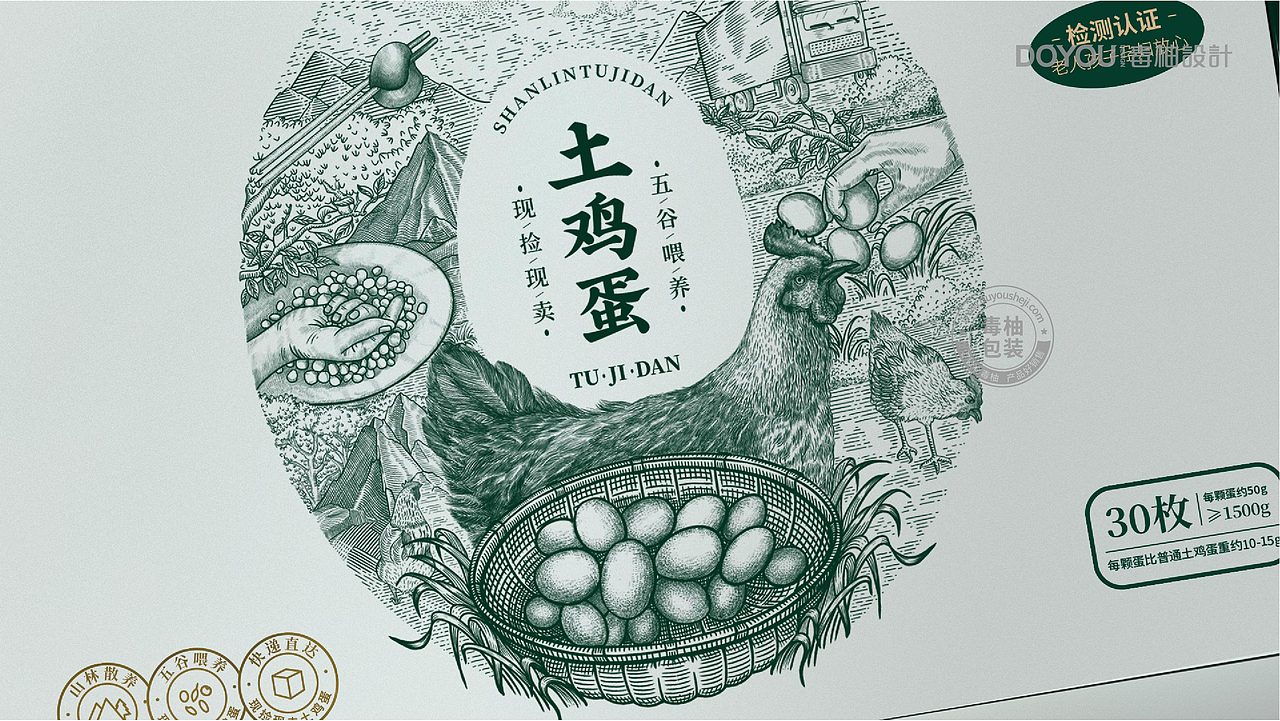 林溪谷土鸡蛋包装设计-五谷喂养,现捡现卖