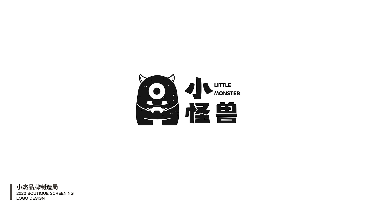 品牌标志精选×小杰丨二到四月总结