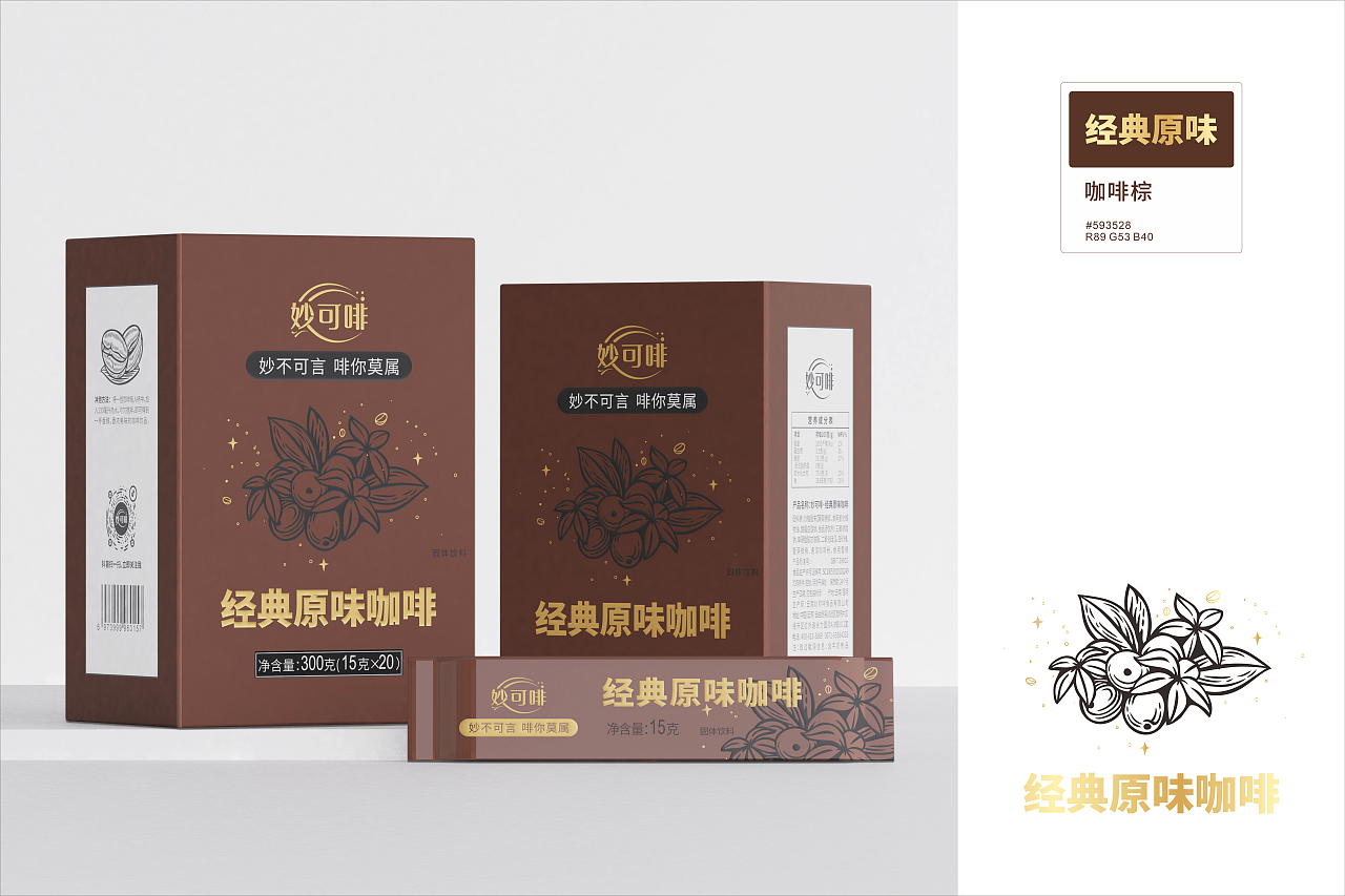 妙可啡云南奇妙之旅系列包装（图ZMzU5OTQ3Mzky） - 包装 - 站酷设计师Z14137245原创素材 - 站酷ZCOOL