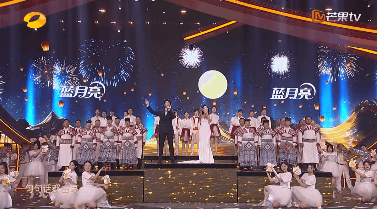YINGSTUDIO|2023湖南卫视芒果TV中秋之夜 舞台视觉制作(图ZMzUzNDExMDc2) - 其他影视 - 站酷设计师影工作室数字视觉原创素材 - 站酷ZCOOL