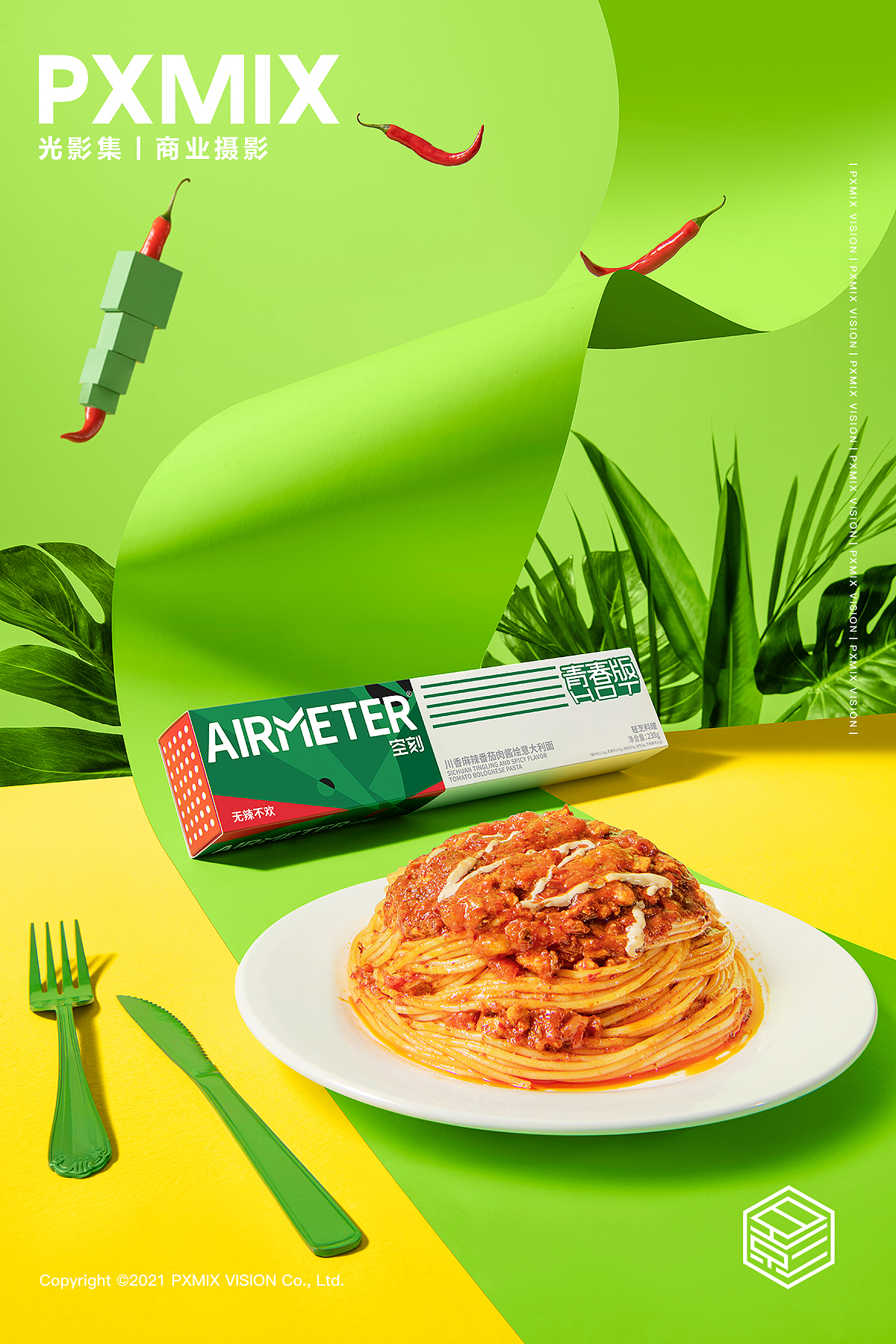 美食摄影丨空刻意面 创意西味 x 光影集 PXMIX(图ZMzE5NjgxODE2) - 产品摄影 - 站酷设计师光影集原创素材 - 站酷ZCOOL