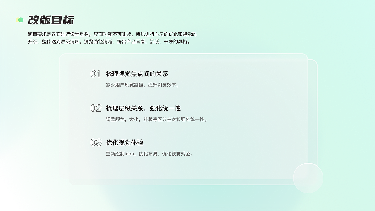 UI测试题-会玩个人中心页面（图ZMzA2MzM1ODk2） - APP界面 - 站酷设计师木二白muerbai原创素材 - 站酷ZCOOL