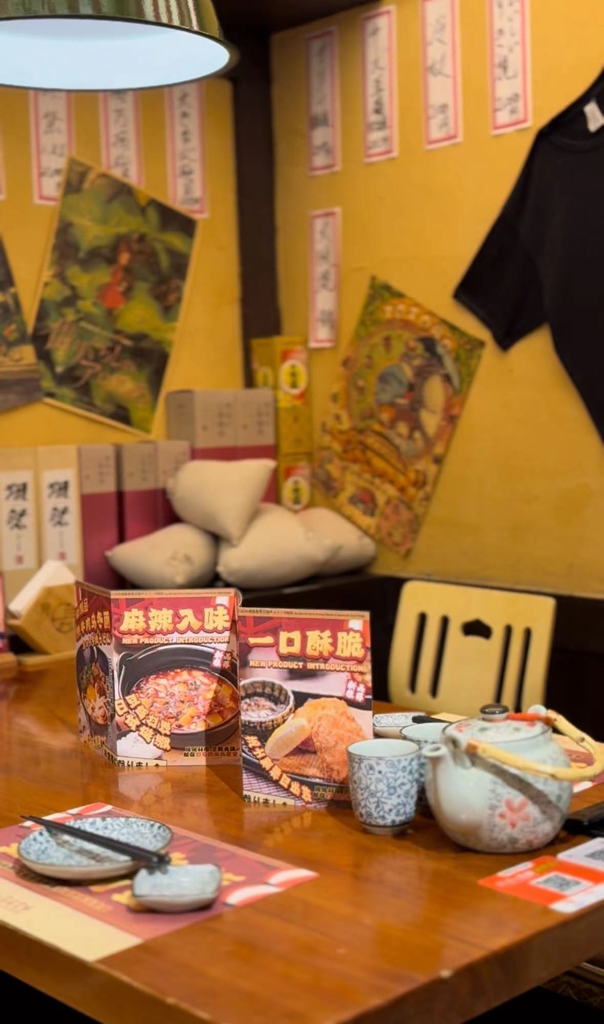 日料上新线上线下物料（图ZMzU1Nzg1ODQ0） - 品牌 - 站酷设计师鲨鱼原创素材 - 站酷ZCOOL