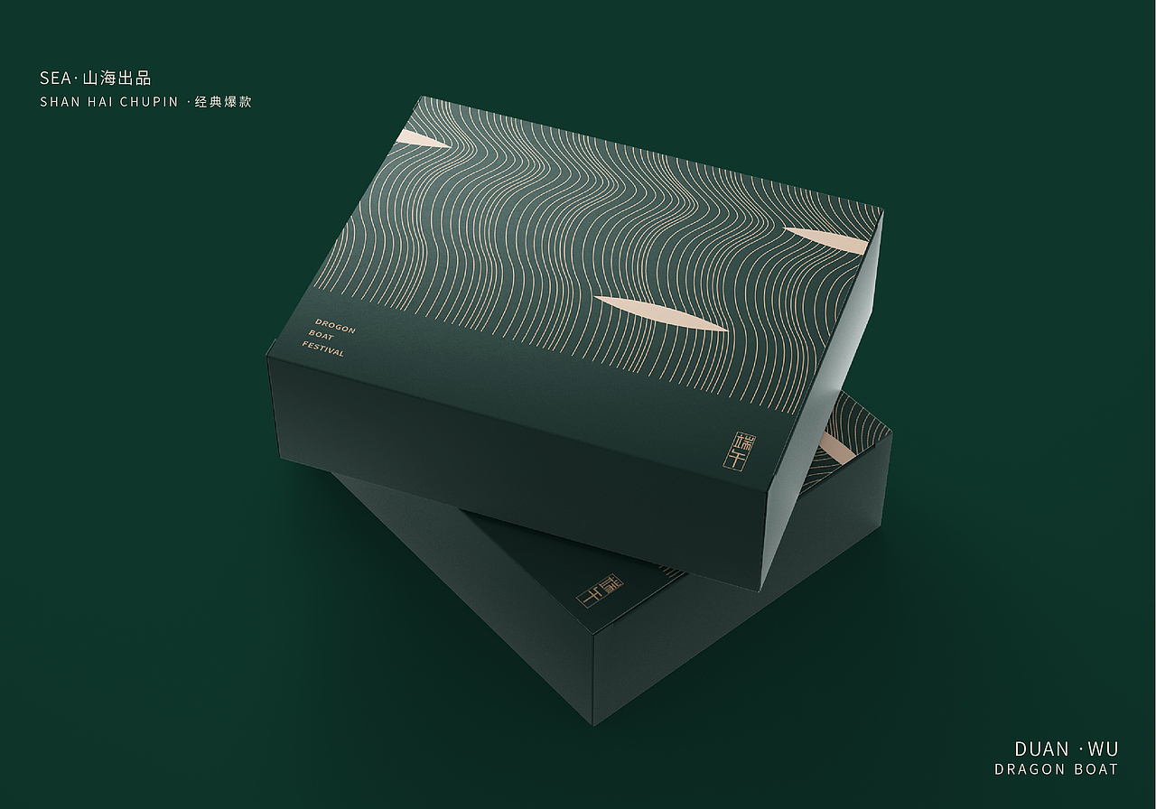 TOUTOU企业端午礼盒包装设计（图ZMzEzMjI5ODY0） - 包装 - 站酷设计师SEA山海设计原创素材 - 站酷ZCOOL