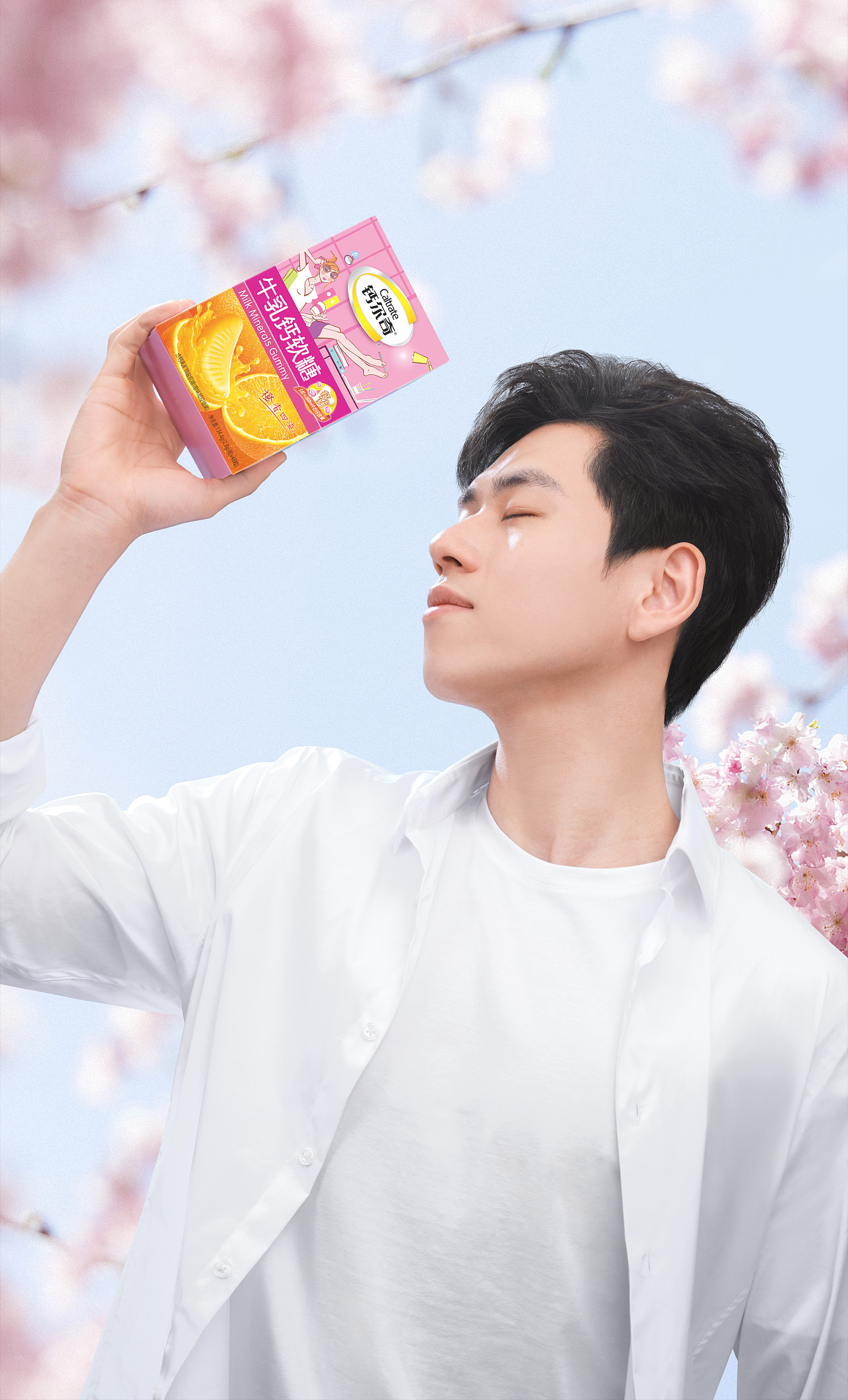 产品修图｜钙尔奇 包装产品修图