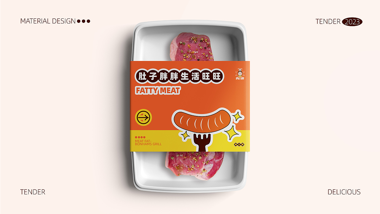 烤肉店品牌设计—肉小胖宝龙烤肉店