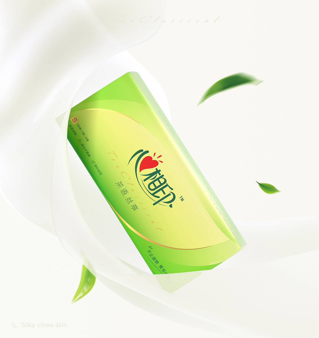 心相印 | 茶语丝享系列包装策划设计
