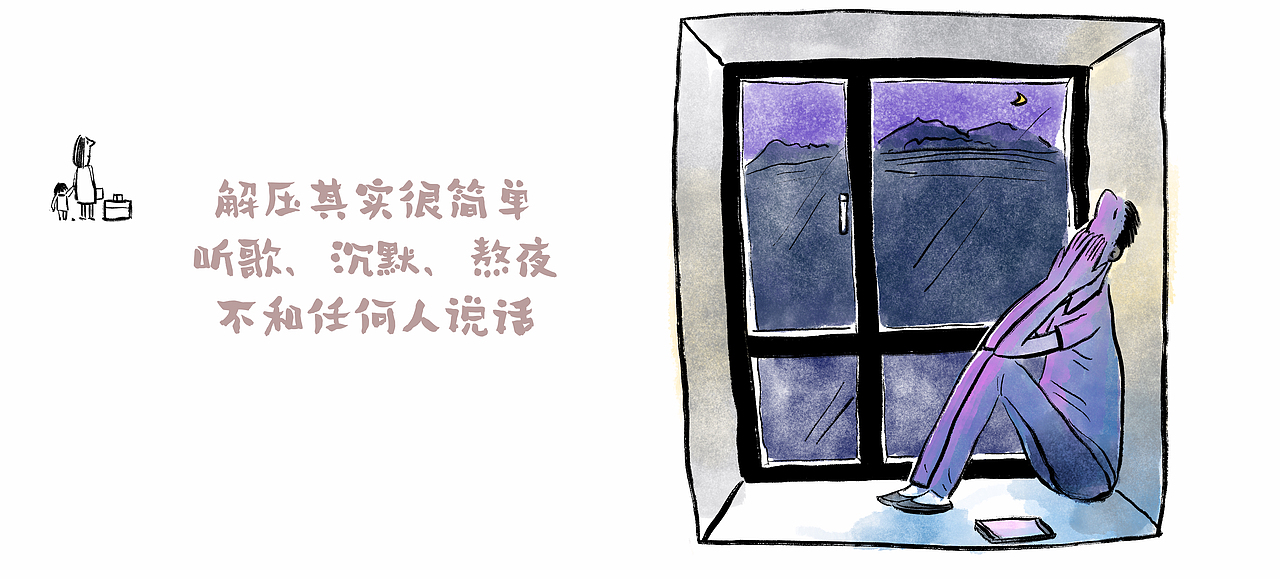 漫画 / 理解所有的不辞而别（图ZMzI4ODE1OTE2） - 中/长篇漫画 - 站酷设计师将军他爸原创素材 - 站酷ZCOOL