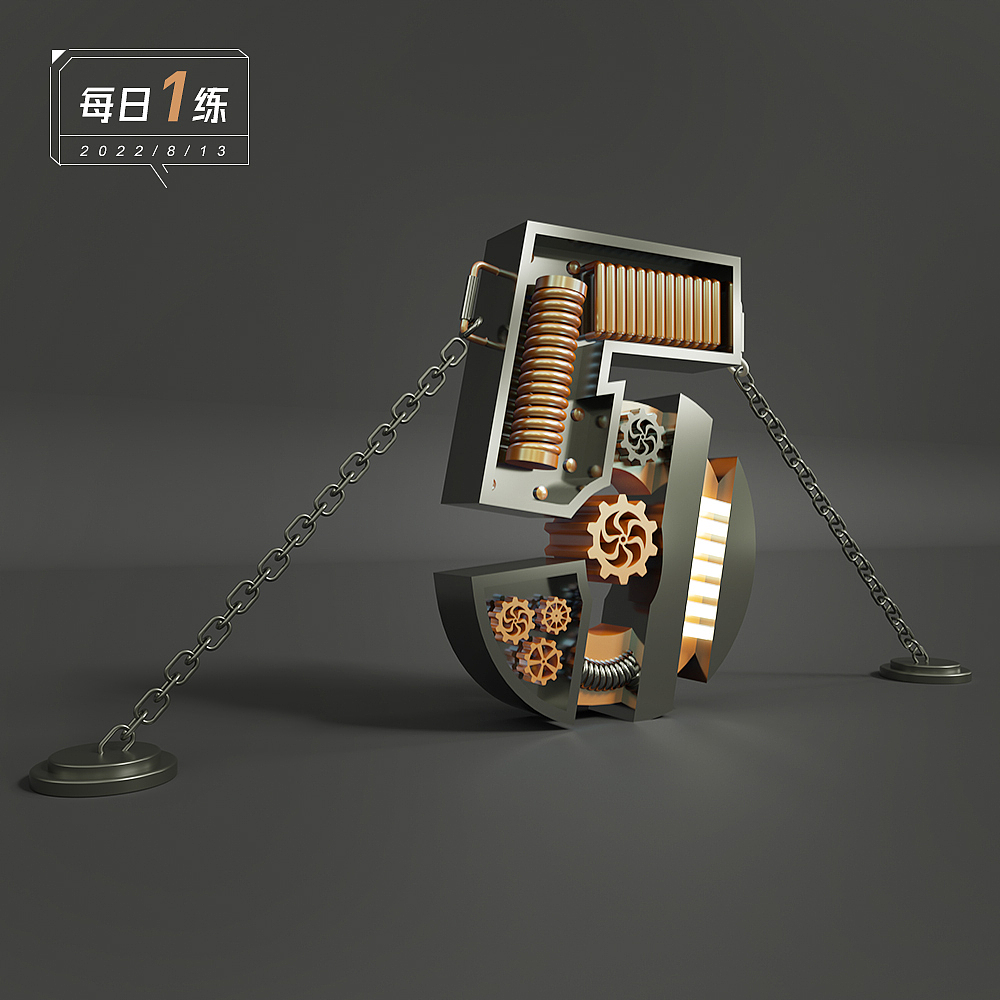 每日一练(C4D的第15天)